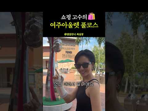원숭이도 나무에서 떨어진다규