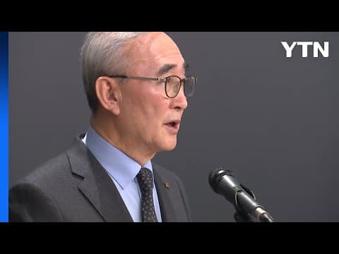 KT "오늘부터 1월 13일까지 해지 위약금 면제" / YTN