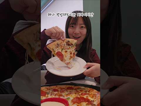 나혼자 부산 당일치기 솔직후기