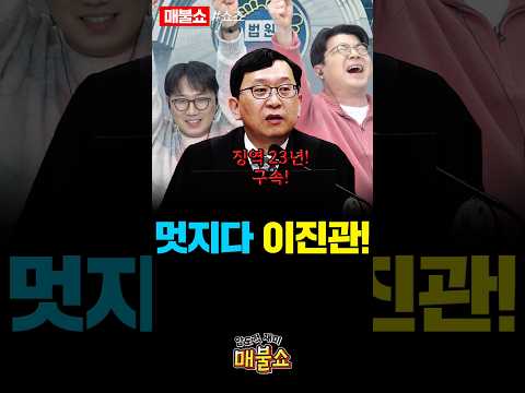 한덕수 선고 실시간 반응! (행복합니다.)