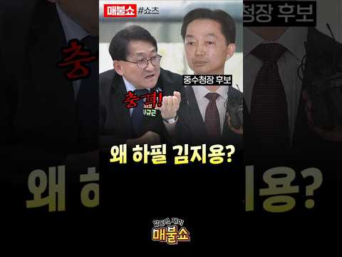 김지용 중수청장 후보자는 누구인가?