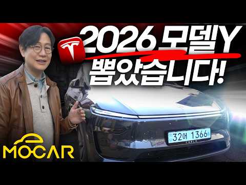 4999만원짜리 모델Y 뽑았습니다...원가 절감? 오히려 업그레이드!