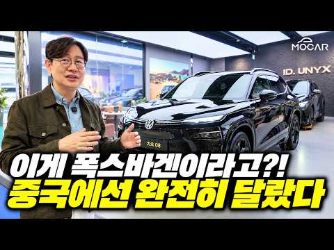 이 차 한국에 나오면 다 바뀐다?! 중국 백화점 모터쇼 직관!