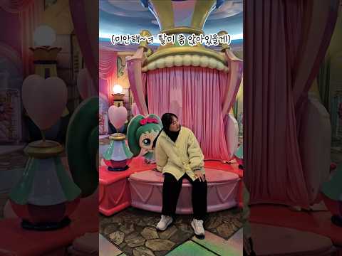 30대의 롯데월드 솔직 후기..