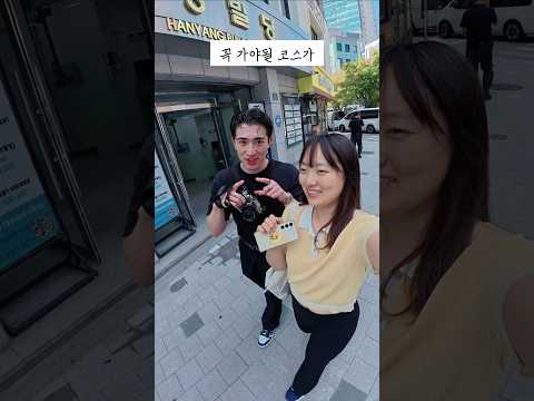 아띠가 한국에 놀러왔다..