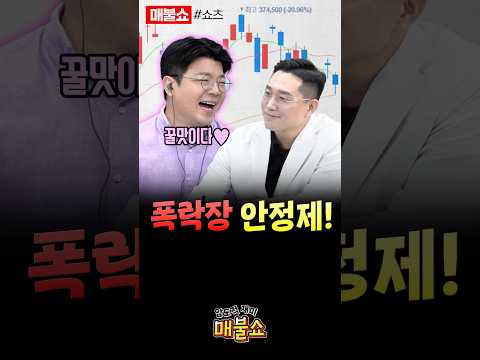 삼성전자 괜찮은 거 맞지?