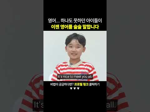 3년 다닌 영어학원, 말 한마디 못하는 진짜 이유