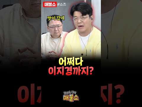눈 돌아가면 이렇게 망가집니다.