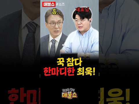 좁혀지지 않는 멸칭 문제!