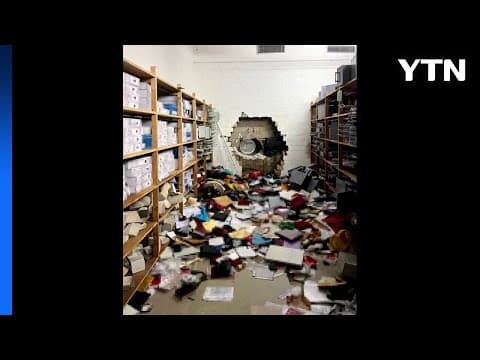 독일 은행서 개인금고 3천 개 도난...5백억 피해 / YTN