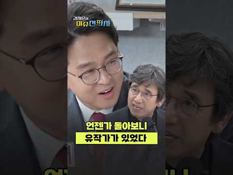 분명 나는 가만히 있었는데