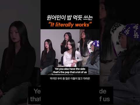 원어민이 밥 먹듯 쓰는 "It literally works"