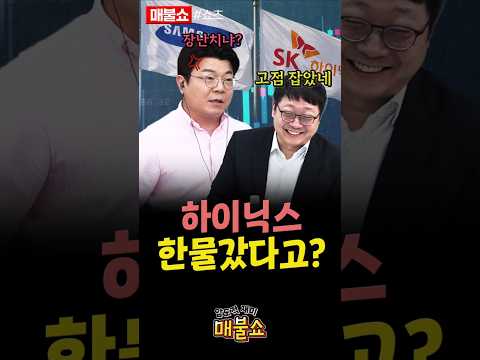 전문가 "이제 삼전은 주도주가 아니다!"