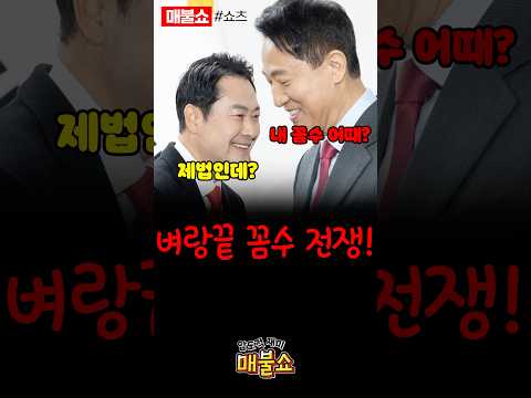 부디 둘 다 죽는 전쟁이 되길.....