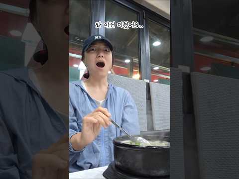 먹기위해 급 떠난 강릉, 속초 여행 솔직후기..