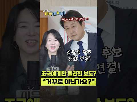 개인 대 세력의 대결?