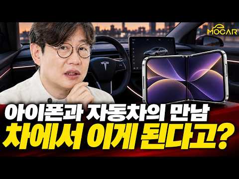 드디어 나온 아이폰 듀오! 대박...바로 구입해서 구독자님께 드립니다