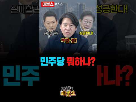 이광수 제대로 분노했다!