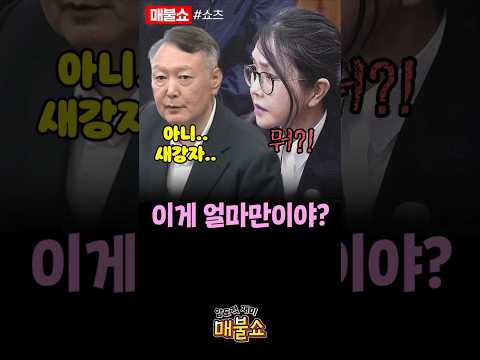 윤석열과 김건희가 법정에서 만나 한 말은?