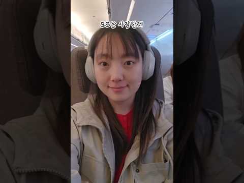 대반전의 중국동방항공 솔직후기..