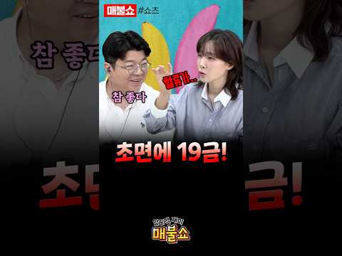 김이나님~ 야한 얘기해줘서 고마워요