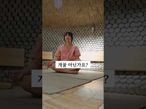놀라운 대륙의 온천 클라스