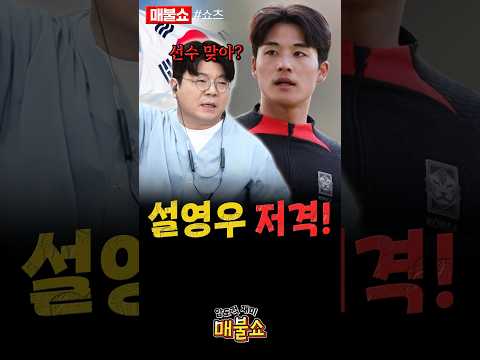 당장 병역특례 없애라!