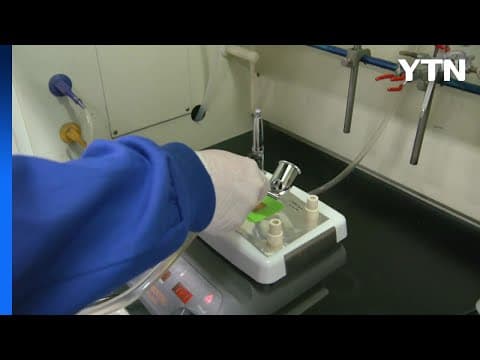 이산화탄소를 플라스틱 원료로...최고 수준 효율 / YTN