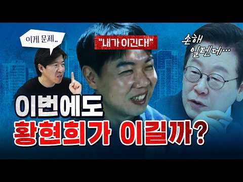 이광수의 진심 "그래서 연속된 정책이 나와줘야 해!" [코너별 다시보기]