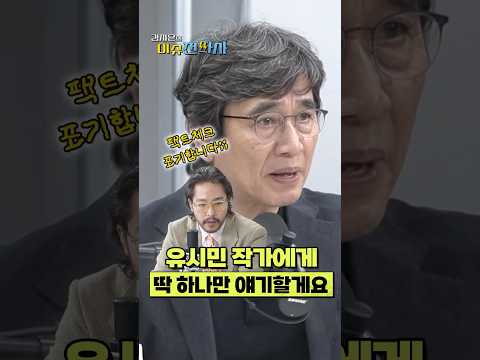 팩트체크 포기합니다 그런데...