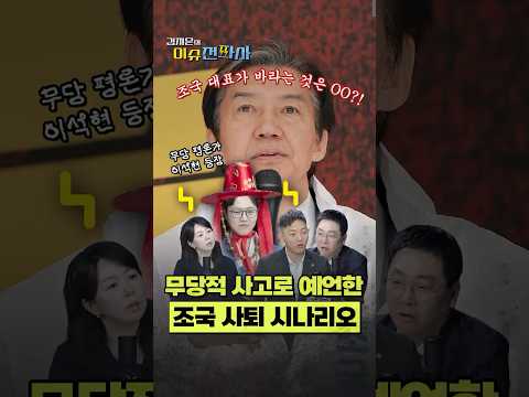 OO이 가장 중요한 조국