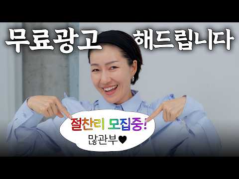 미처 몰랐던 숨은 실력자 & 신진 브랜드✨️ 성장의 시작, 함께해요💕