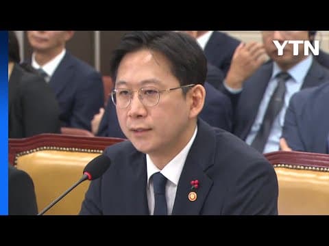 배경훈 "3,300만 건 이상 유출...쿠팡 자체 발표, 악의적 의도" / YTN