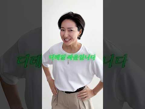 명품없이도 비싸보이게 입는 법 #명품 #패션