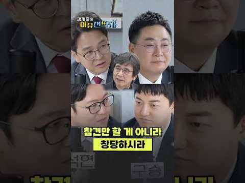 이왕 일이 이렇게 됐으니까