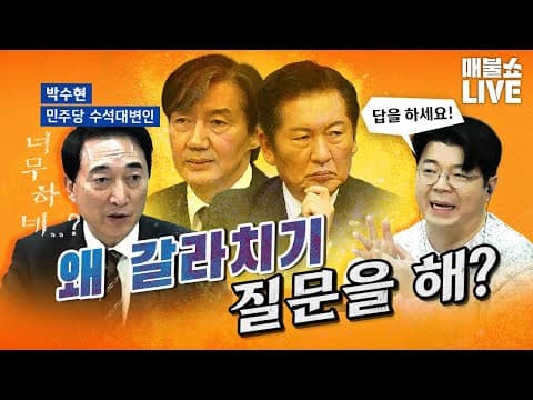 화낼까봐 조마조마한 인터뷰! (정보사의 공작) | 풀버전