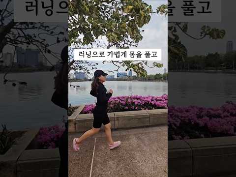 방콕에서 24시간동안 돈많은 백수로 살아보기