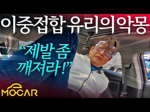 전기차, 하이브리드차 위험 주의보!...망치, 도구로도 탈출 불가능!?