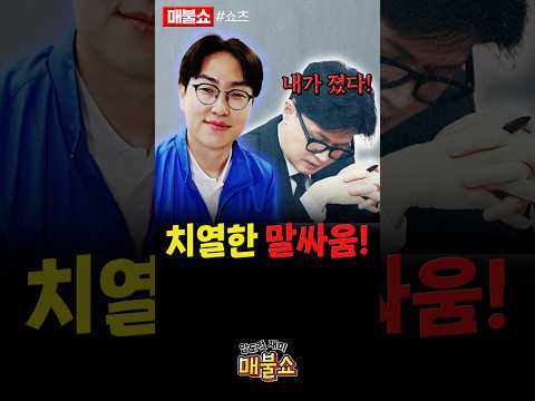 한동훈도 인정한 하정우!