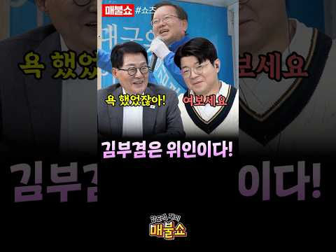 계속 말이 바뀌는 최욱!