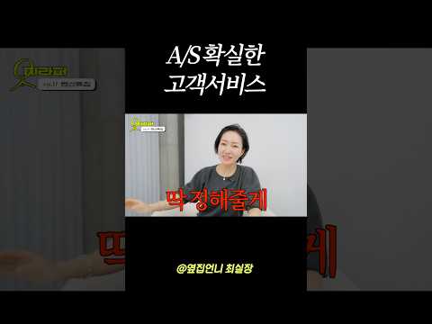 고객 맞춤 서비쓰!