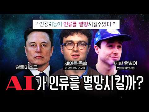공포마케팅? 실제 위협? [코너별 다시보기 - 0914]
