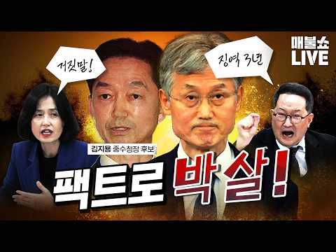 세상에서 가장 웃긴 분노! (죽음을 부르는 임플란트)｜풀버전 (09.17)