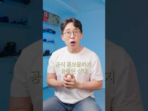 갤럭시 Z 폴드8 출시 전 유출됐다???
