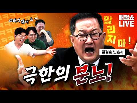 웃으면 안되는데 배 찢어지게 웃겨! | 풀버전 (08.14)