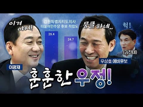 정치권에서 보기 힘든 양보! [코너별 다시보기]