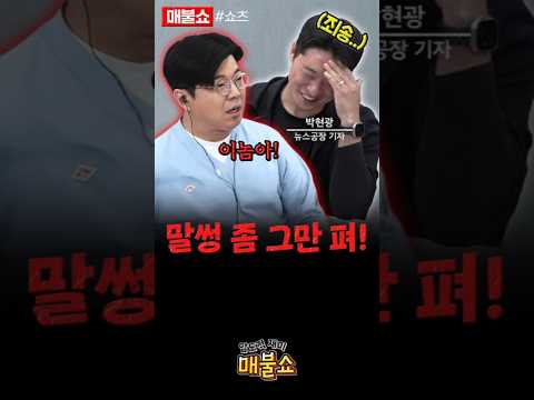 뉴스에 나오지 말고 뉴스를 써!