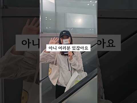 이거 모르면 비행기에서 보조 배터리 뺏길 수 있습니다..⚡️