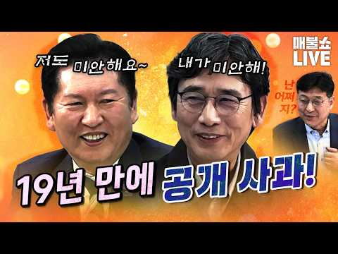 우리 모두 화해해요~ | 풀버전