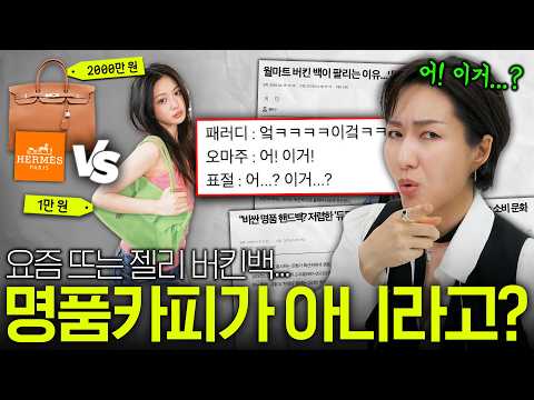 합리적 소비 VS 텅 빈 소비 🛍 가성비템도 알아야 잘 산다